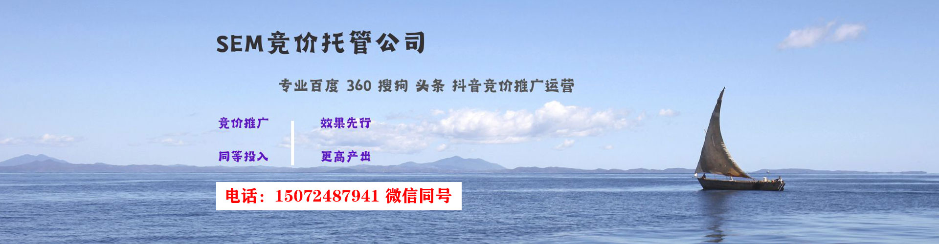 荔浦百度推广优化