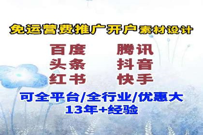 SEM代运营案例：打造高效广告投放方案