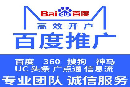 信息流广告投放成功案例分析
